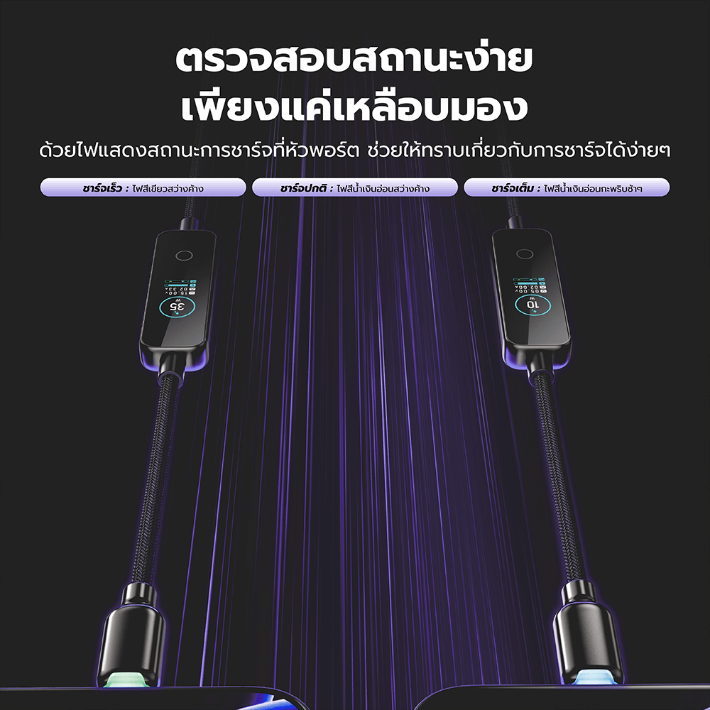 สายชาร์จเร็ว ZTEC รุ่น ZC561 USB-C TO USB-C 1.2 เมตร สีดำ 5A 240W หน้าจอ TFT_4